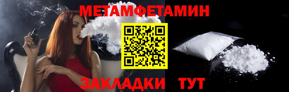 Котовск  Amphetamine 98%  Амфетамин  Вход с VPN  Амфетамин 