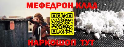 альфа пвп Коммунар