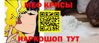 альфа пвп Коммунар