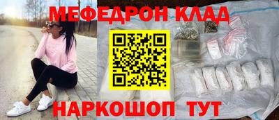 ГАЛЛЮЦИНОГЕННЫЕ ГРИБЫ Комсомольск-на-Амуре