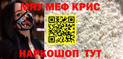 альфа пвп Коммунар