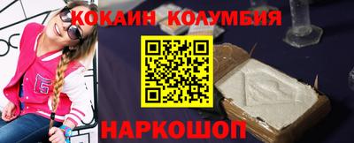 меф Конаково