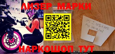 ГАЛЛЮЦИНОГЕННЫЕ ГРИБЫ Комсомольск-на-Амуре