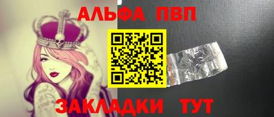 ГАЛЛЮЦИНОГЕННЫЕ ГРИБЫ Комсомольск-на-Амуре