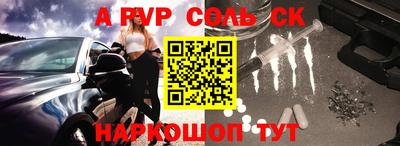 ГАЛЛЮЦИНОГЕННЫЕ ГРИБЫ Комсомольск-на-Амуре