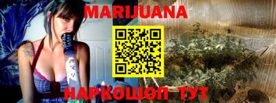 ГАЛЛЮЦИНОГЕННЫЕ ГРИБЫ Комсомольск-на-Амуре