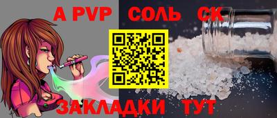 ГАЛЛЮЦИНОГЕННЫЕ ГРИБЫ Комсомольск-на-Амуре