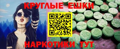 меф Конаково