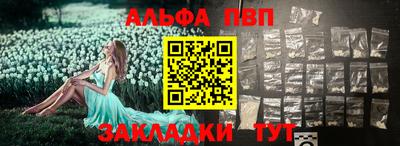 меф Конаково