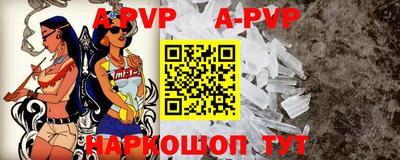 альфа пвп Коммунар