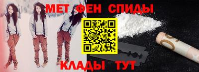 альфа пвп Коммунар
