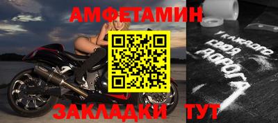 ГАЛЛЮЦИНОГЕННЫЕ ГРИБЫ Комсомольск-на-Амуре