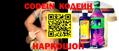 меф Конаково