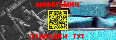 ГАЛЛЮЦИНОГЕННЫЕ ГРИБЫ Комсомольск-на-Амуре