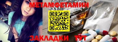 ГАЛЛЮЦИНОГЕННЫЕ ГРИБЫ Комсомольск-на-Амуре
