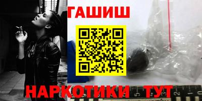 меф Конаково