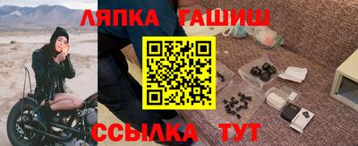 меф Конаково