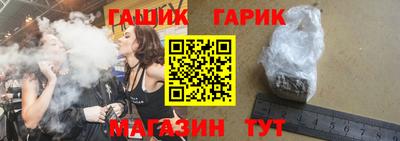ГАЛЛЮЦИНОГЕННЫЕ ГРИБЫ Комсомольск-на-Амуре