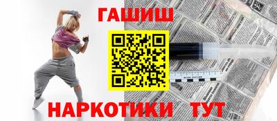 ГАЛЛЮЦИНОГЕННЫЕ ГРИБЫ Комсомольск-на-Амуре