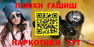 альфа пвп Коммунар
