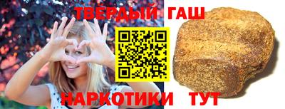 ГАЛЛЮЦИНОГЕННЫЕ ГРИБЫ Комсомольск-на-Амуре