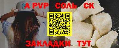 ГАЛЛЮЦИНОГЕННЫЕ ГРИБЫ Комсомольск-на-Амуре