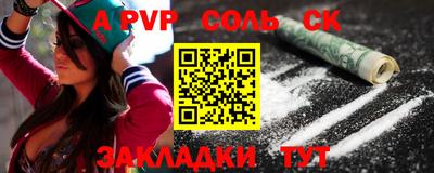 ГАЛЛЮЦИНОГЕННЫЕ ГРИБЫ Комсомольск-на-Амуре