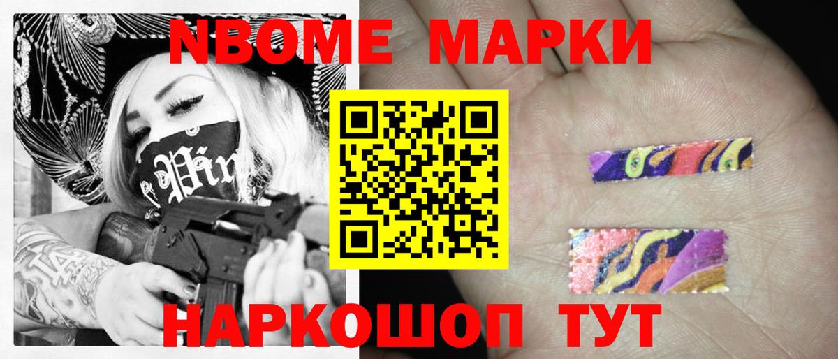 ЛСД экстази ecstasy  ЛСД экстази кислота  Котовск  Вход с VPN 