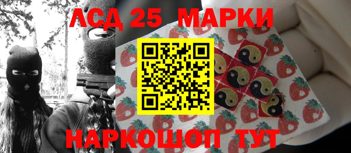 Мефедрон Котовск