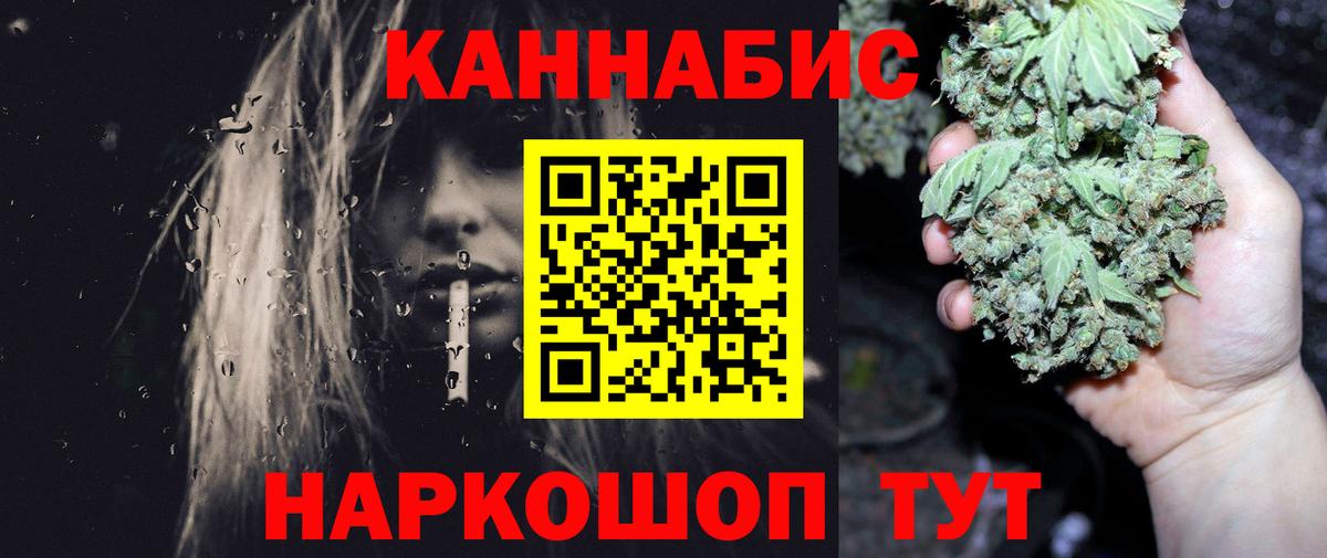 Бошки марихуана индика  Марихуана VHQ  Вход с VPN  Канабис OG Kush  Котовск 